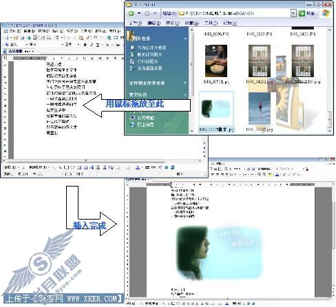 现学现用WPS 小技巧能够起大作用