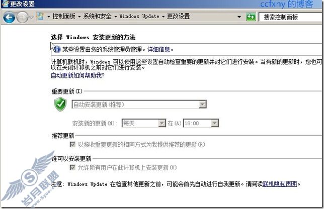 windows server 2008 R2/windows 7管理十五WSUS攻略之三