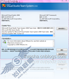 Windows 7下虚拟机(Virtual PC、VMware和VirtualBox)使用总结_