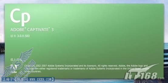 专业屏幕录制软件:AdobeCaptivate3