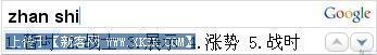 输入法 输入无极限最常用五款拼音输入法横评(9)