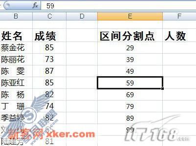 扔掉计算器利用Excel2007完成试卷分析(2)