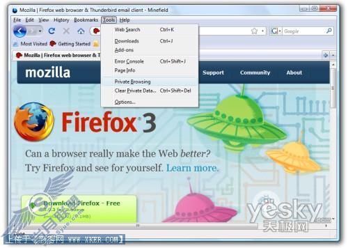 Firefox 3.1的“私密浏览”功能解密[图解]