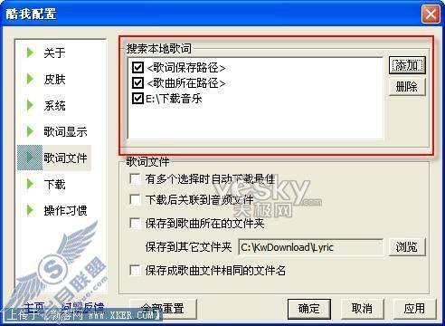 网上网下随你听,玩转酷我音乐盒本地播放