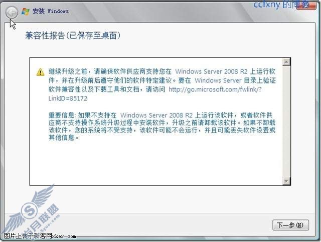 windows server 2008 R2/windows 7管理十七2K8网域升级R2网域