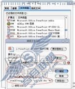 PPT转成PDF2