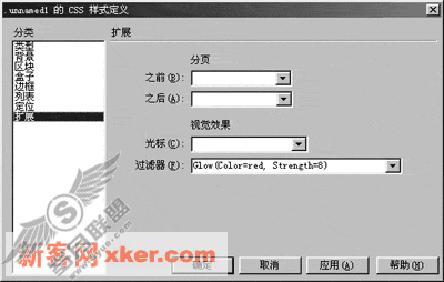 Dreamweaver
