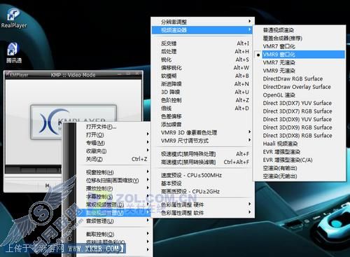 Aero特效突变Basic 原来是Kmplayer捣鬼 Aero特效突变Basic 原来是Kmplayer捣鬼