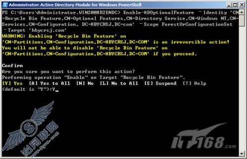 Windows Server 2008 R2之建立活动目录回收站