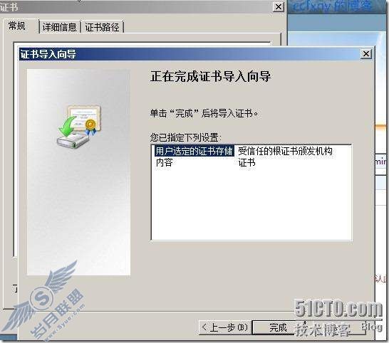 windows server 2008 R2/windows 7管理十九TS终端之二remoteapp
