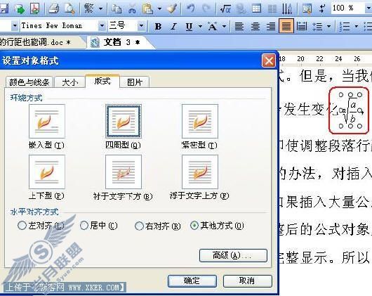 图1 WPS