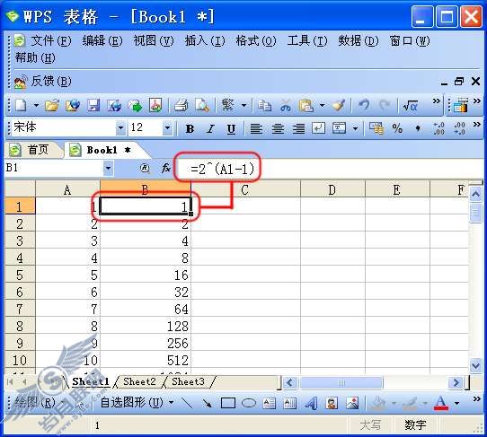 WPS表格之如果那个国王会ET【图】_