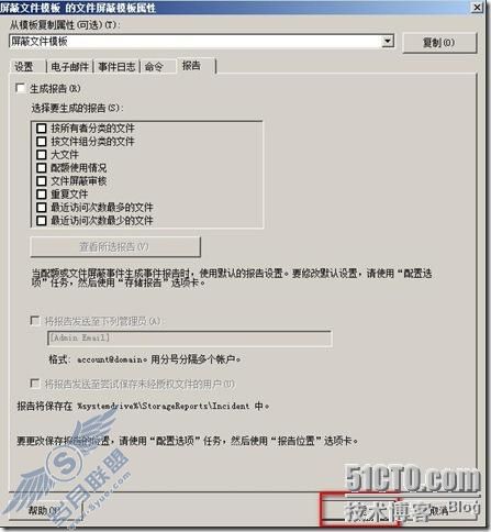 Windows server 2008文件服务器之二屏蔽影音文件以及指定文件名