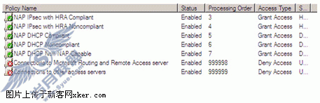 如何为Windows Server 2008配置NAP服务