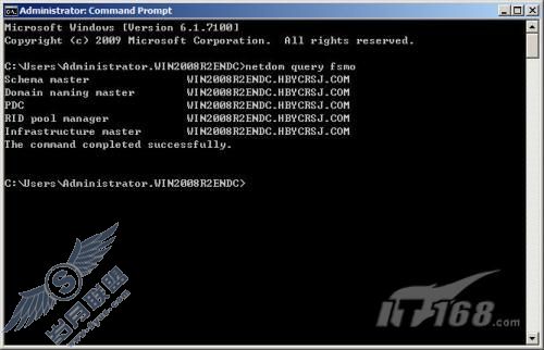 Windows Server 2008 R2之建立活动目录回收站