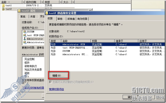 Windows server 2008文件服务器之一隐藏用户无权限访问的共享文件夹