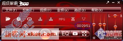 超级解霸3500隐藏技巧全揭秘