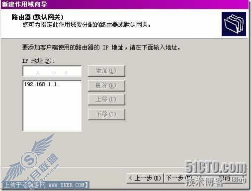 Win2003环境下实现对PC的远程安装
