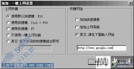 快到不行 拼音加加进阶技巧放送