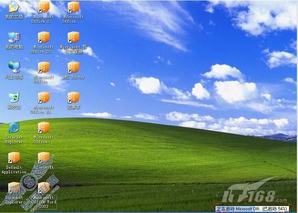 APP-V攻略之五:序列化Office2003
