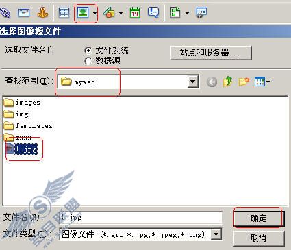 Dreamweaver制作网页之图片应用技巧