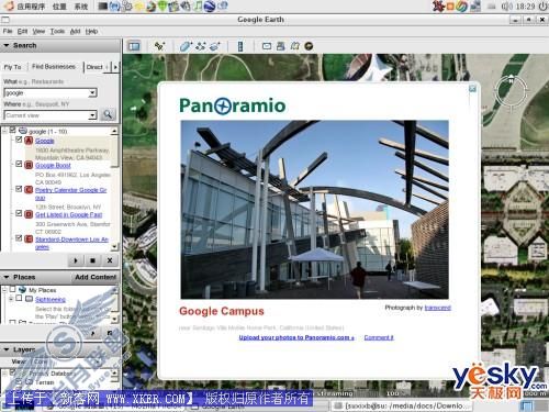 在Ubuntu系统上安装Google Earth8