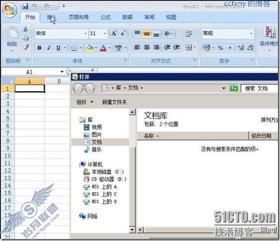 windows server 2008 R2/windows 7管理十九TS终端之二remoteapp