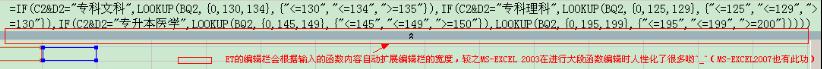 WPS表格:数据透视表+内置函数按分数段统计【图】_