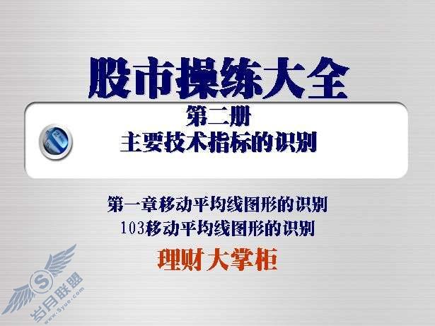 运用WPS来做证券讲座前期策划【图】_