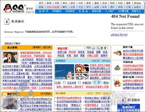 巧用傲游浏览器查看网站相关信息