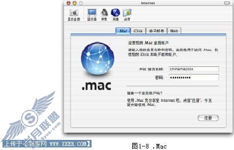 Mac OS X 10.2 完善的Internet设计