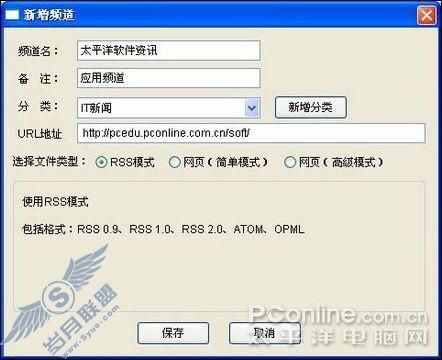 新贴我先知网页抓取工具WebClawer
