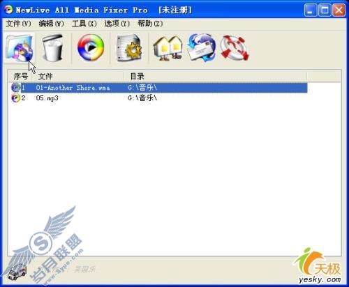 系统好帮手优秀数据安全恢复软件全搜罗