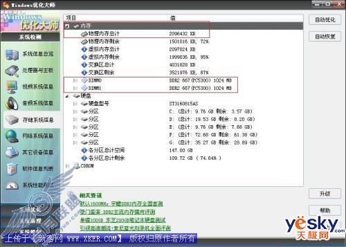 点击放大此图片