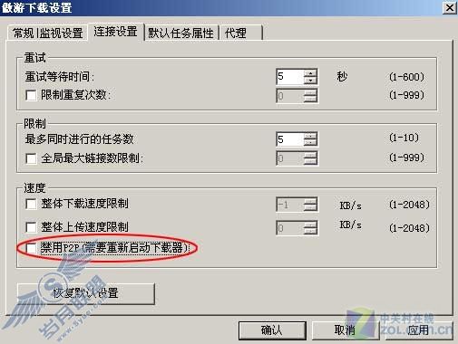 傲游BT下载失效 傲游BT下载失效