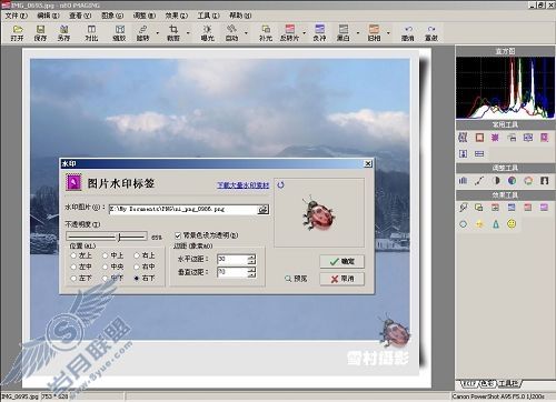 <a href=http://www.syue.com/Digital/ target=_blank class=infotextkey>����</a>����ġ�ħ�䡱----��Ӱħ����