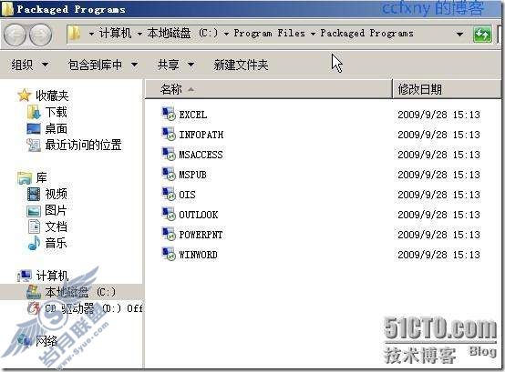 windows server 2008 R2/windows 7管理十九TS终端之二remoteapp