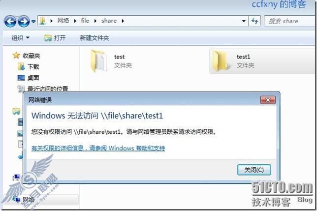 windows server 2008 R2/windows 7管理四迁移文件服务器
