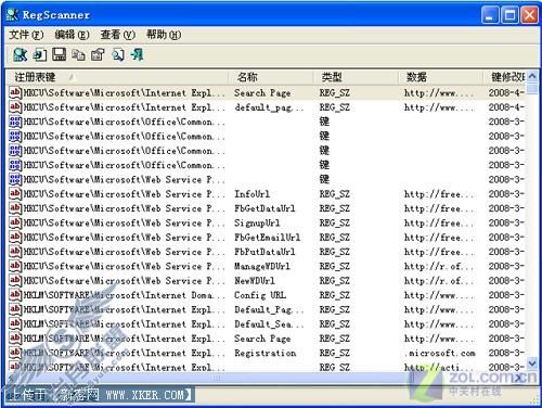 注册表搜索 