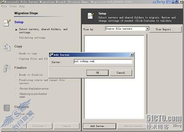 windows server 2008 R2/windows 7管理四迁移文件服务器