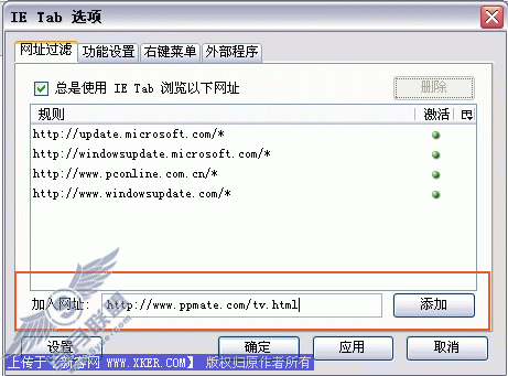 FireFox浏览器也玩P2P网络电视