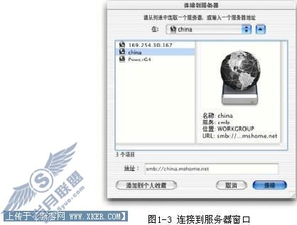 Mac OS X 10.2 的认识
