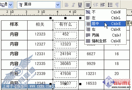 如何将Excel表格导入到Coreldraw中(4)