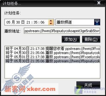 PPStream高效操作技巧一则
