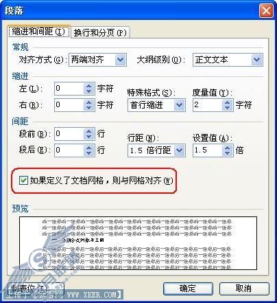 图2 WPS