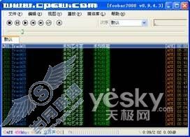 APE转MP3工具评测 图1