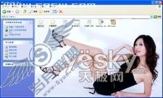 一盘走天下——大容量U盘变身超强工具盘_天极软件转载整理