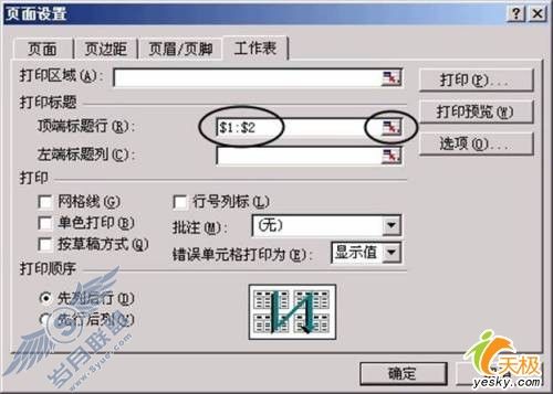 点击放大此图片