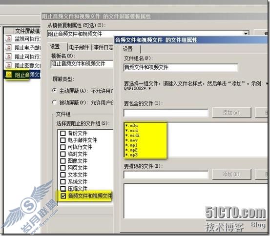 Windows server 2008文件服务器之二屏蔽影音文件以及指定文件名