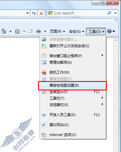 IE8网页显示不正常用”兼容性视图”搞定